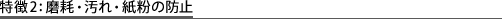 2:EEhN^[Ղ̖h~